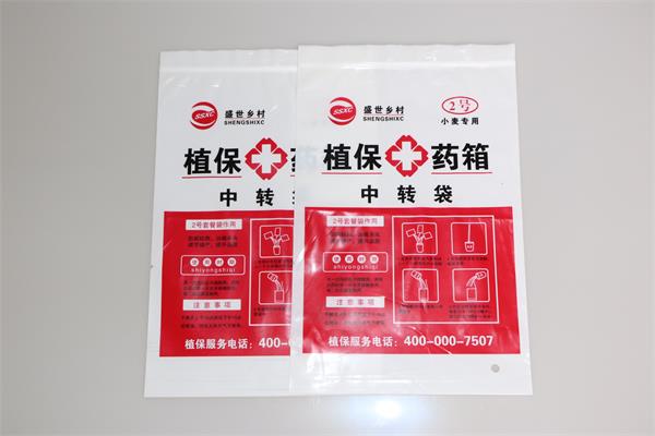 判斷塑料袋質(zhì)量的工藝指標(biāo)！